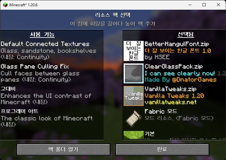 Изображение 4 ресурспака Better Hangul Font