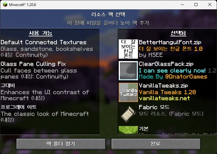 Изображение 5 ресурспака Better Hangul Font