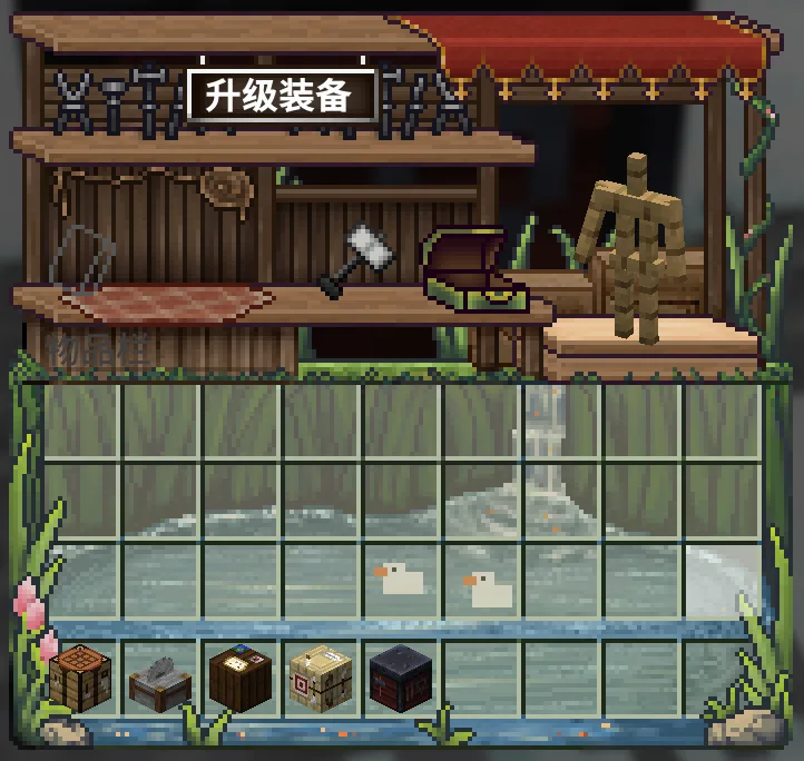 Bloom & Serenity UI