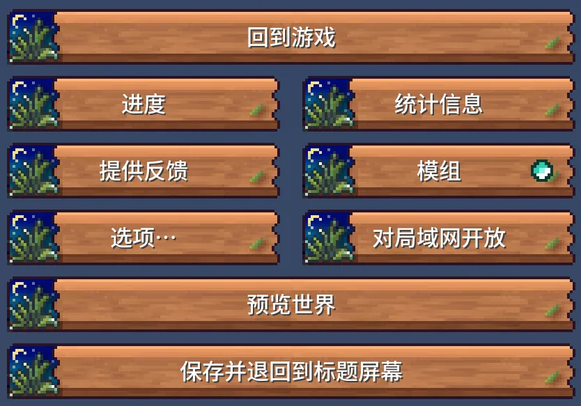 Изображение 2 ресурспака Bloom & Serenity UI