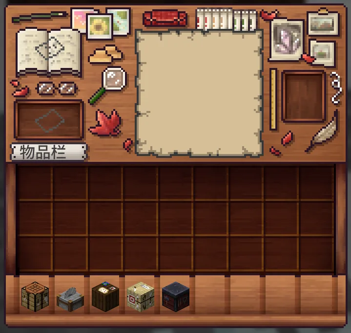 Изображение 3 ресурспака Bloom & Serenity UI