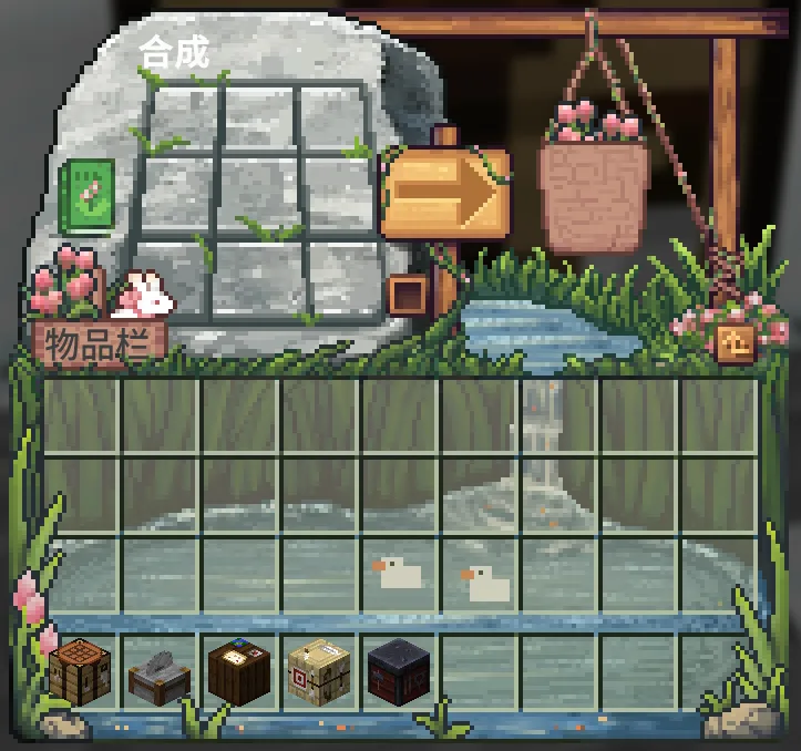 Изображение 4 ресурспака Bloom & Serenity UI