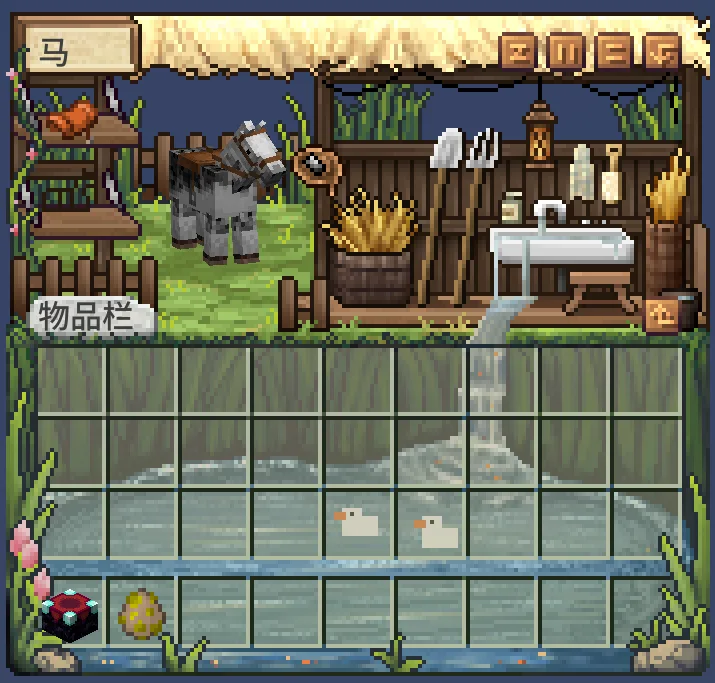 Изображение 6 ресурспака Bloom & Serenity UI