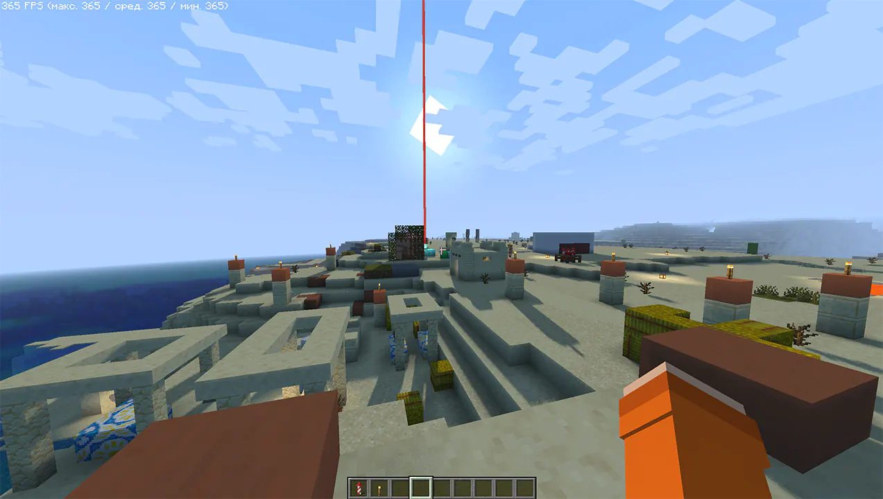 Изображение 2 шейдера BVSF