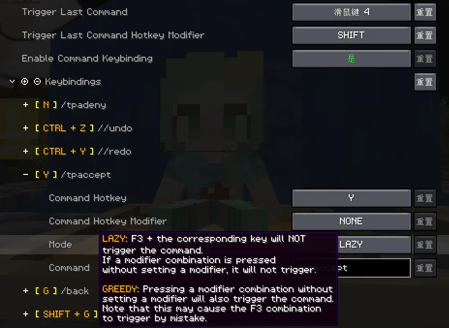 Изображение 5 мода Chat Tools