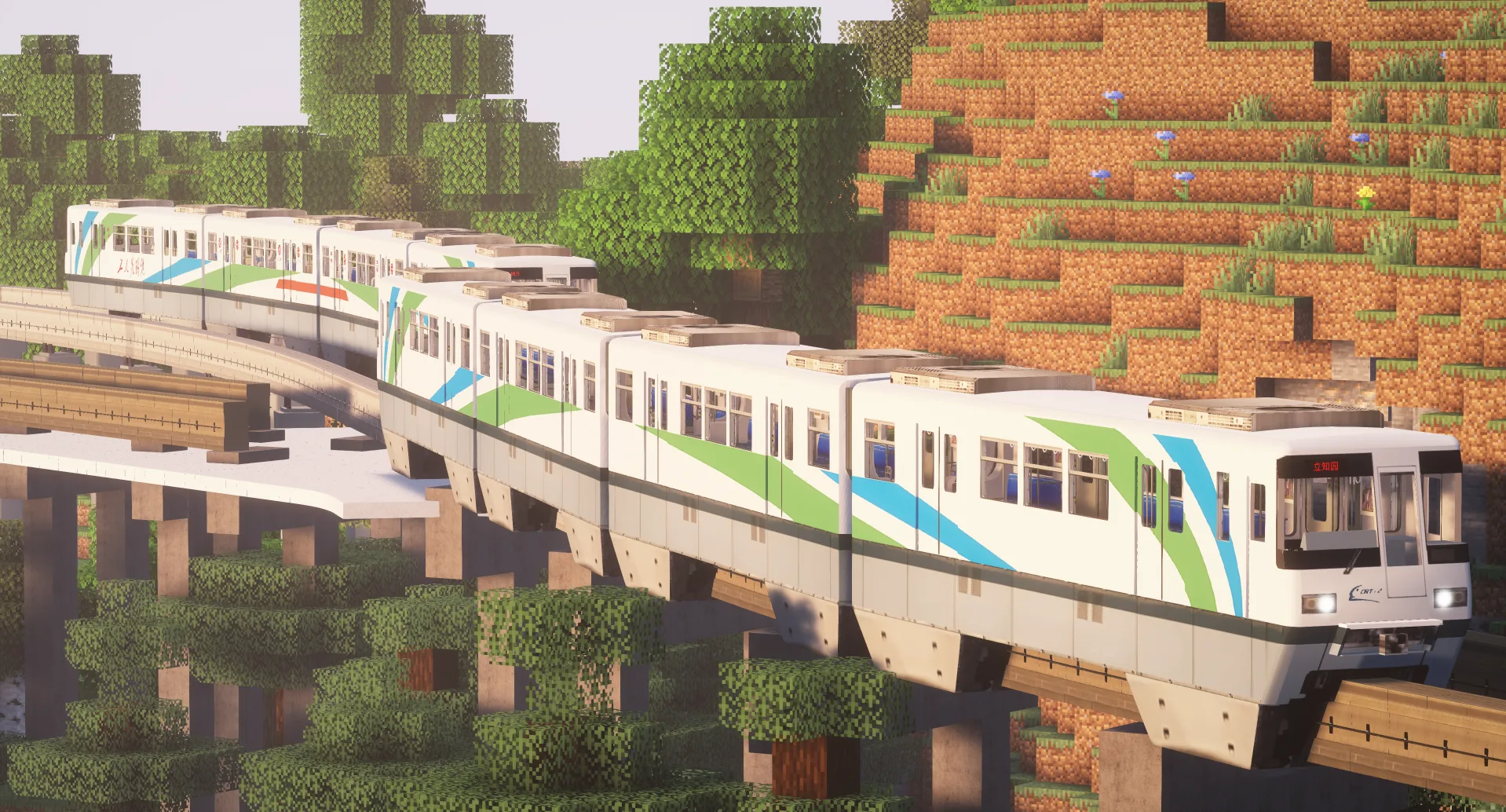 Изображение 3 ресурспака [MTR/NTE]Chongqing Monorail Train Pack