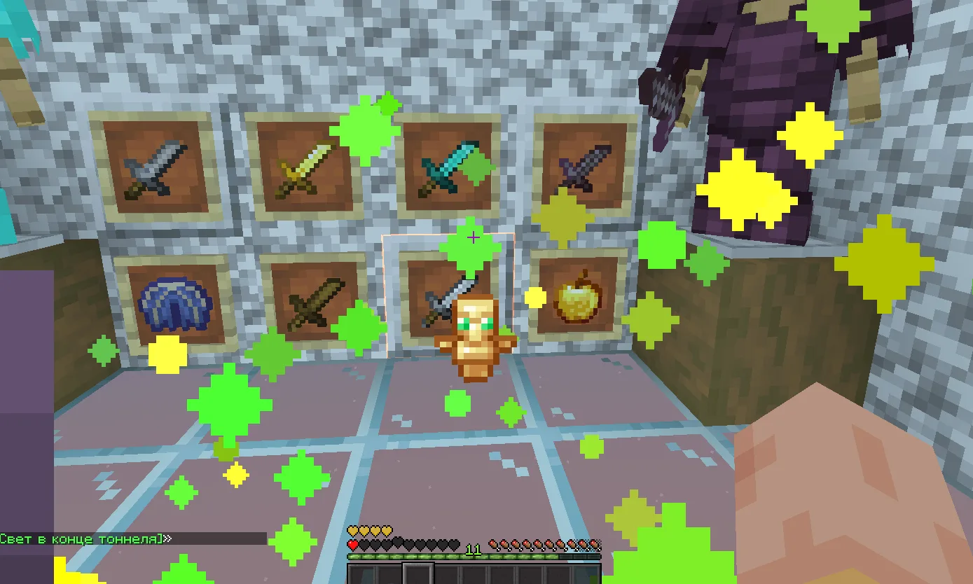 Изображение 4 ресурспака Vanilla PvP pack