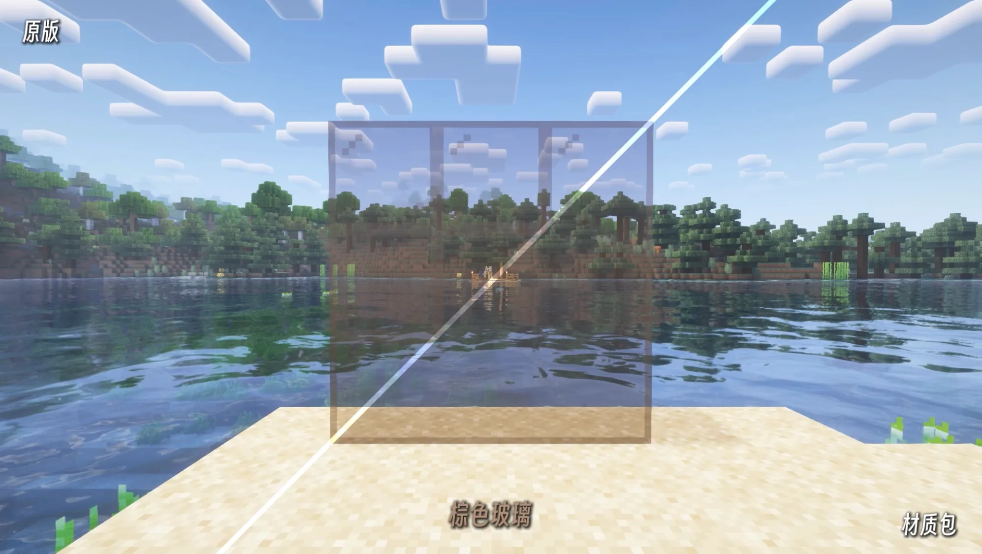 CleanGlass