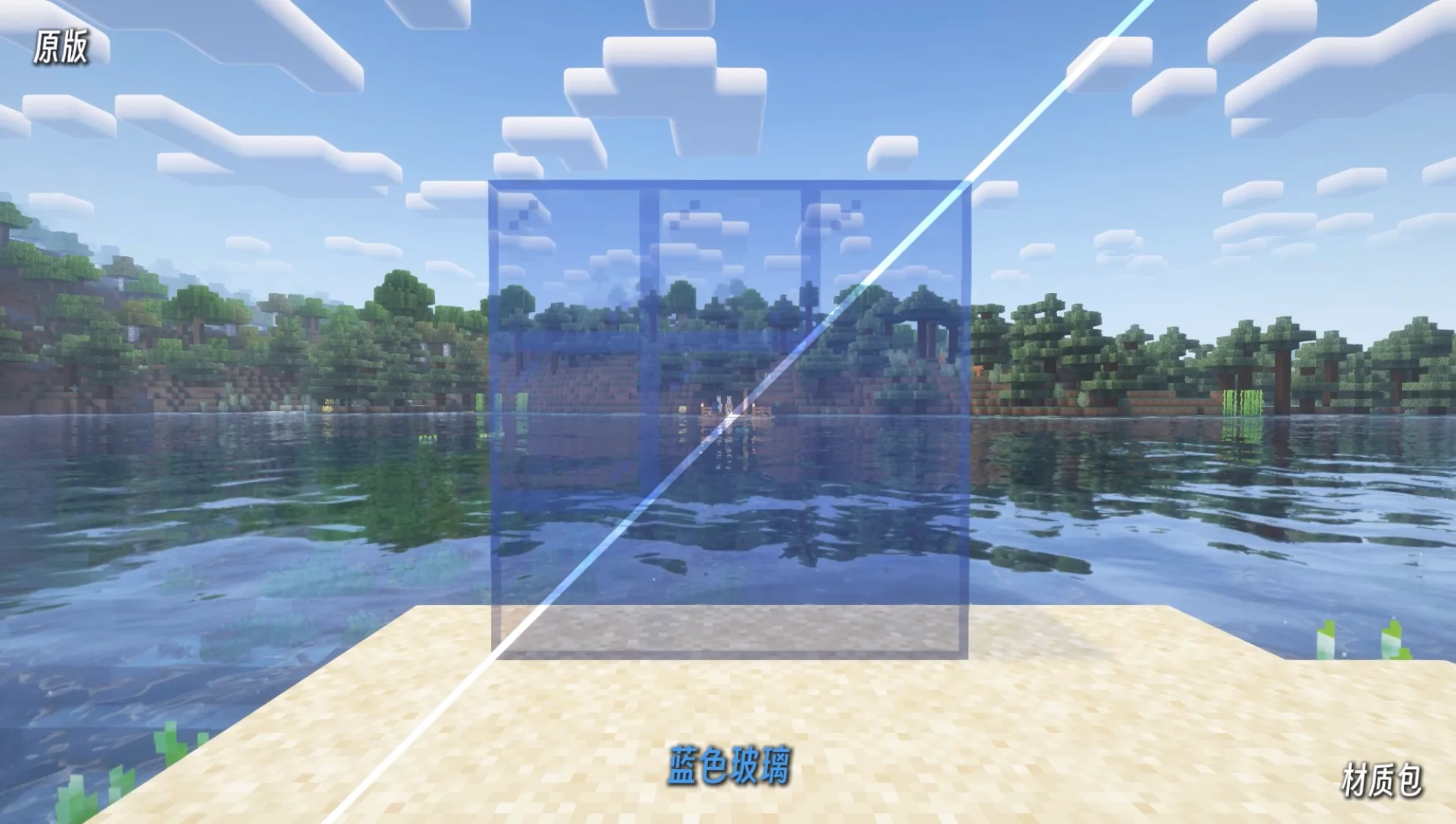 Изображение 2 ресурспака CleanGlass