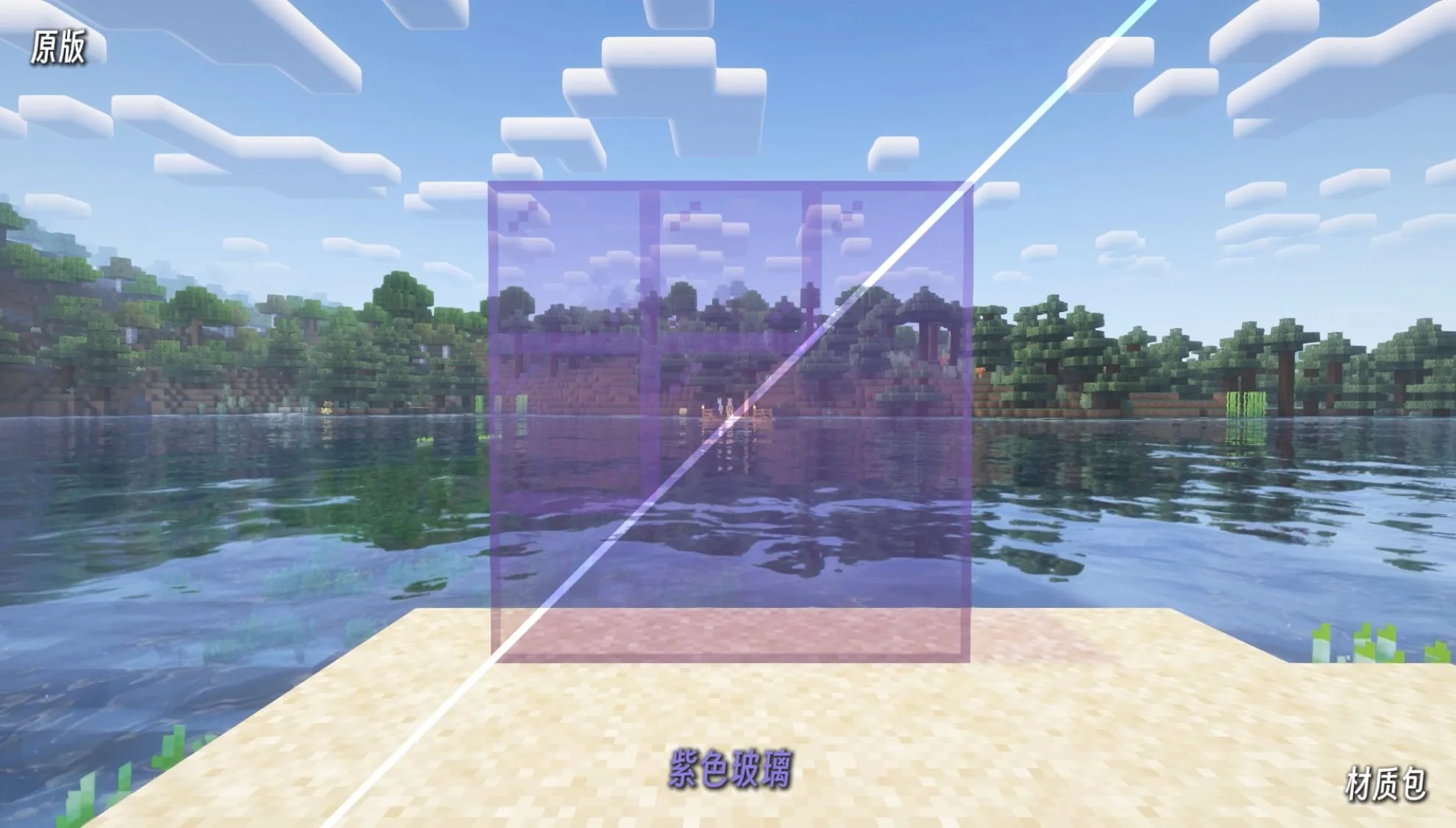 Изображение 3 ресурспака CleanGlass