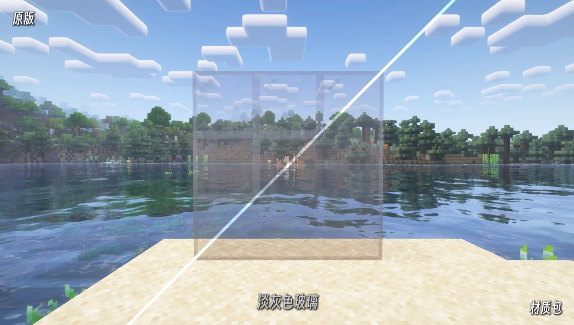 Изображение 4 ресурспака CleanGlass