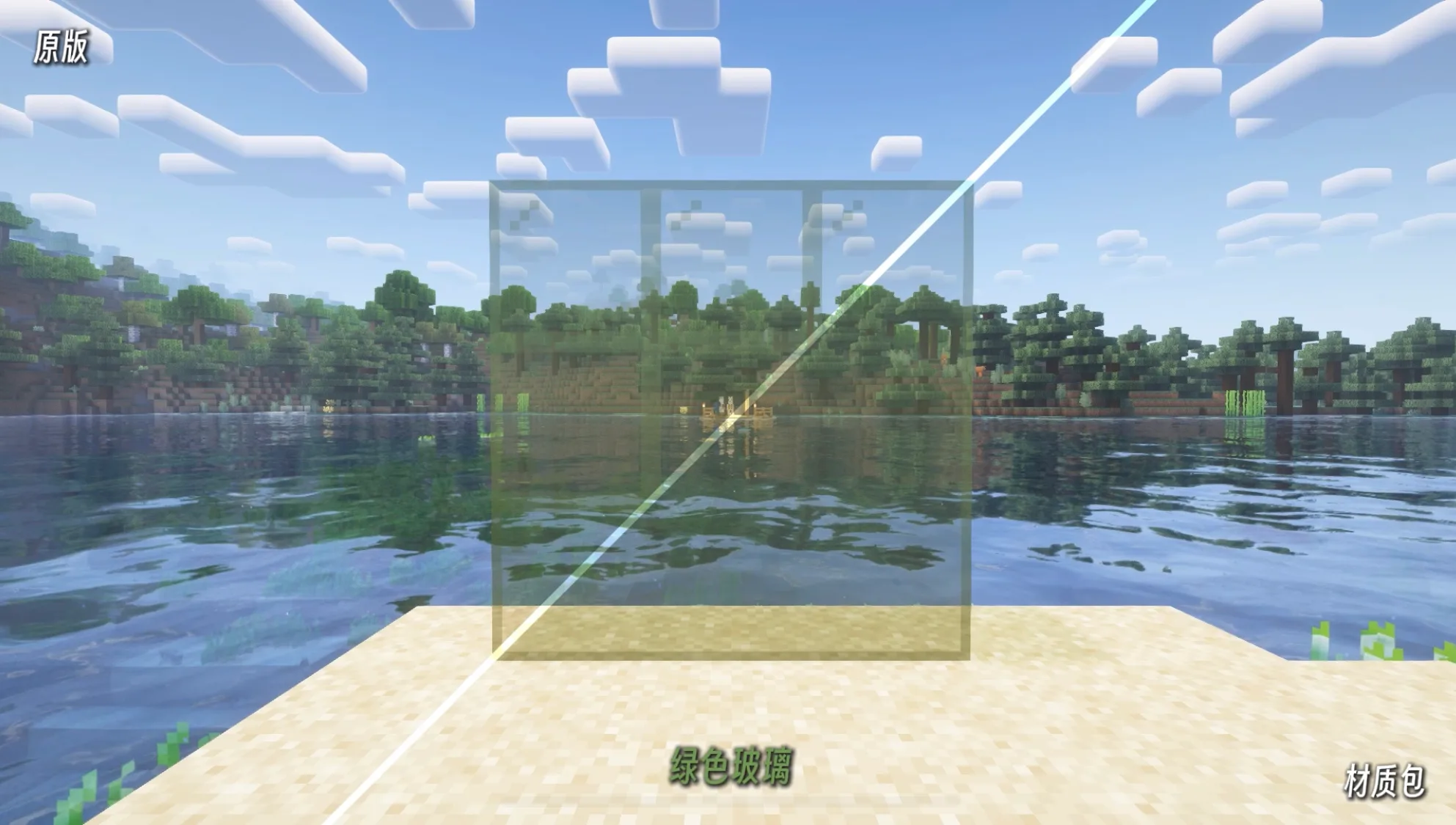 Изображение 5 ресурспака CleanGlass