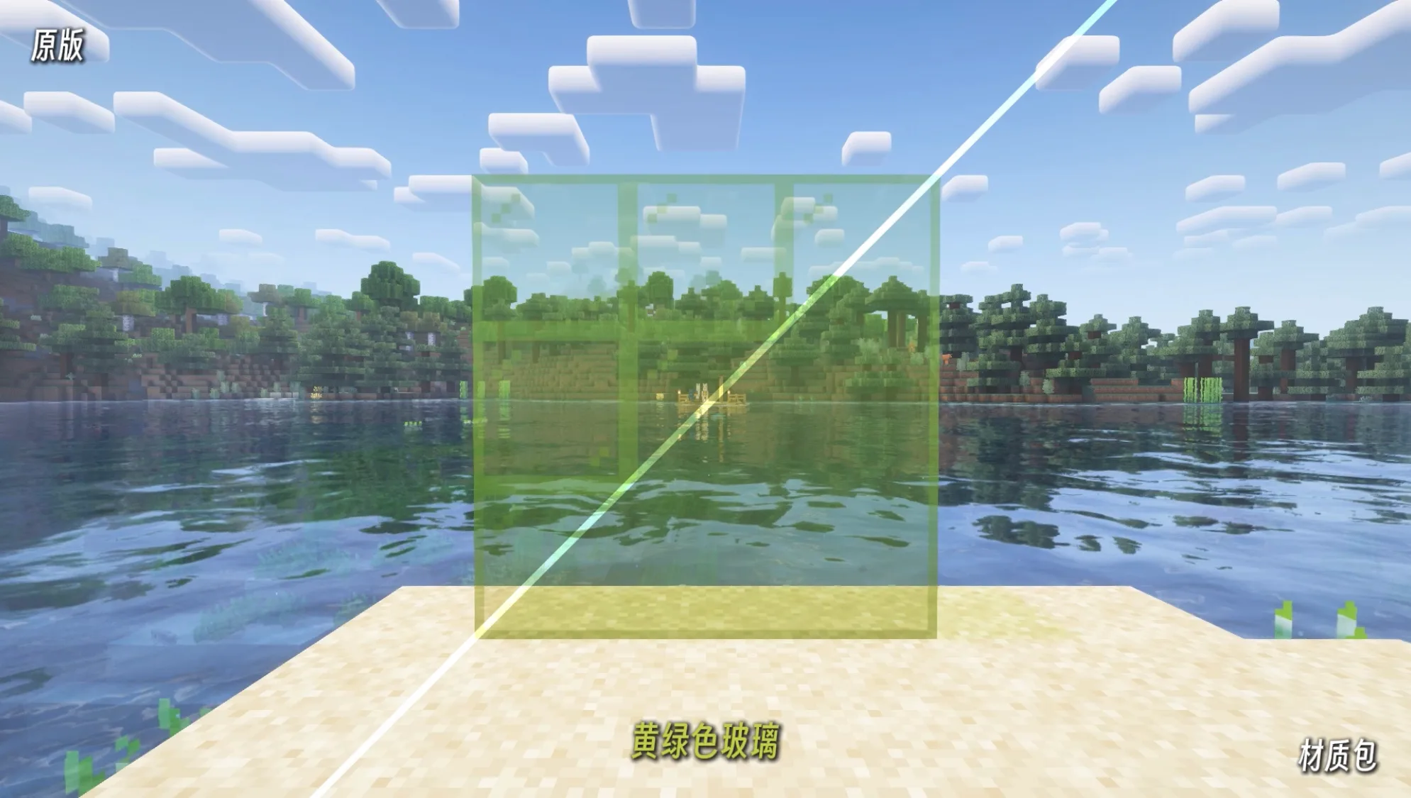 Изображение 6 ресурспака CleanGlass