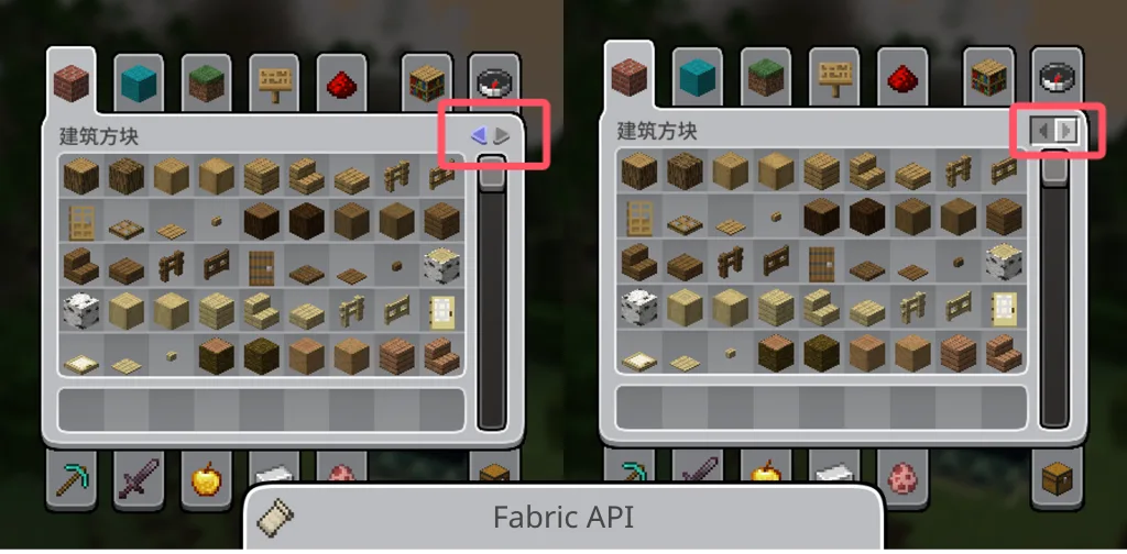 Изображение 2 ресурспака CozyUI Ex