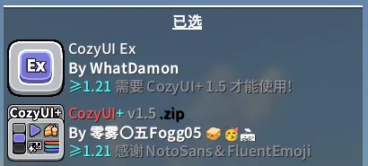 Изображение 3 ресурспака CozyUI Ex