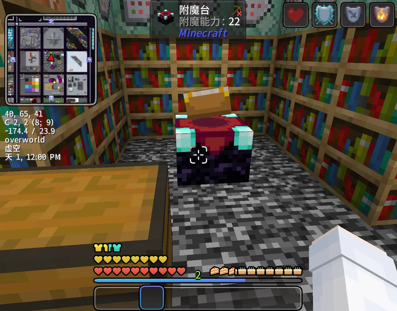 Изображение 4 ресурспака CozyUI+