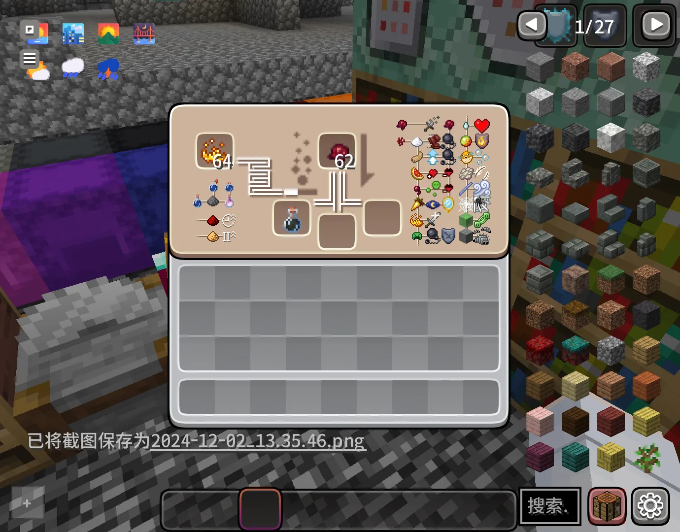 Изображение 5 ресурспака CozyUI+