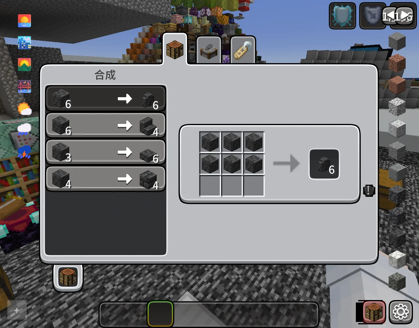 Изображение 6 ресурспака CozyUI+