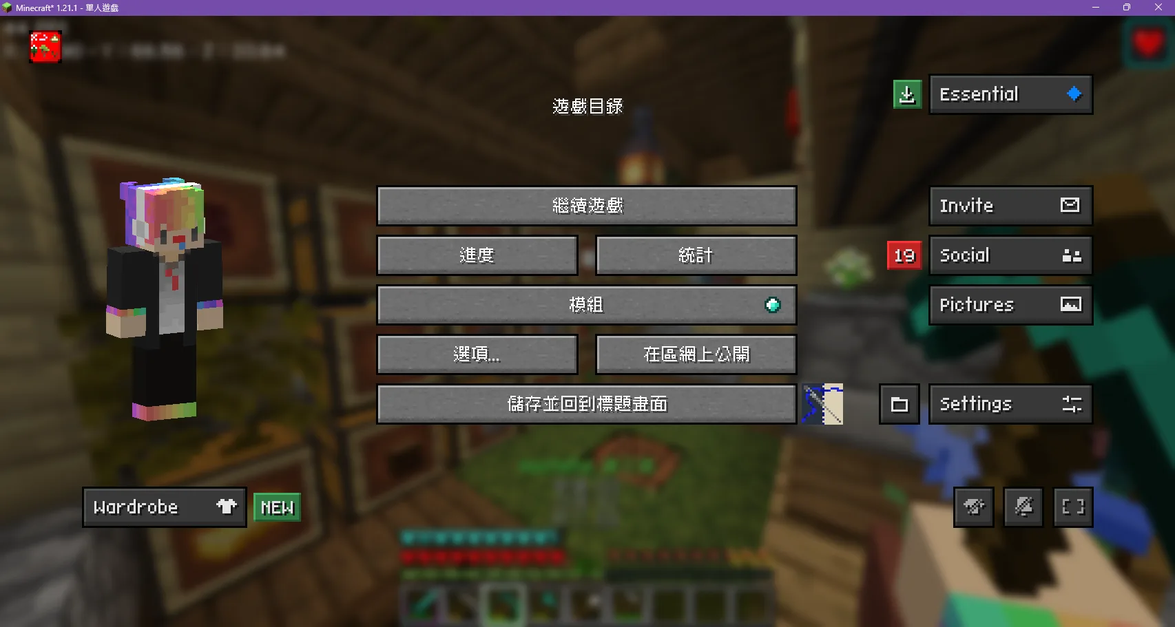 Pixel Font (chinese)