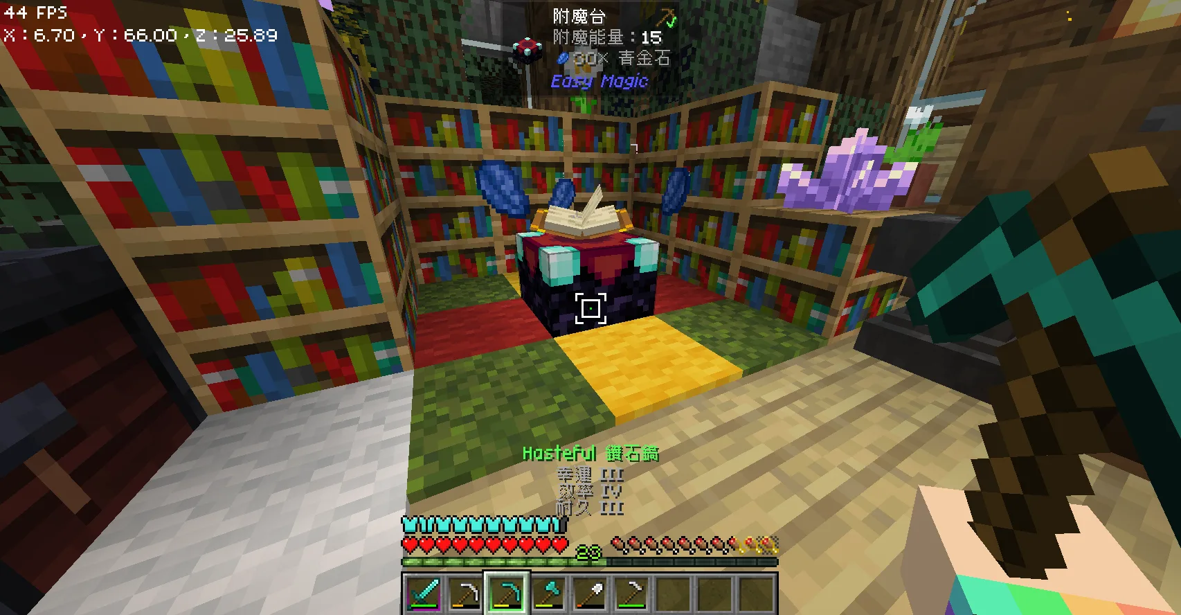 Изображение 2 ресурспака Pixel Font (chinese)