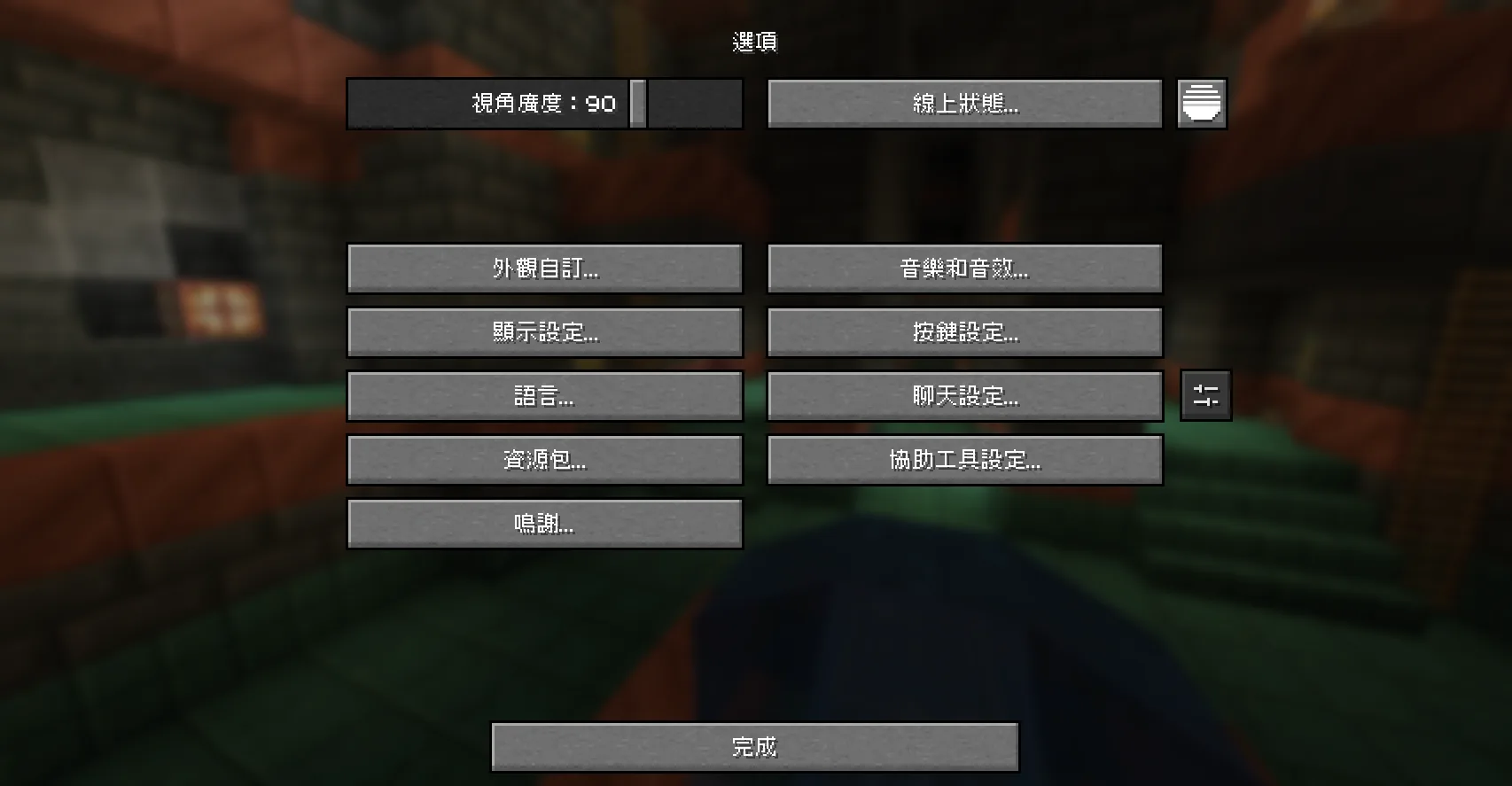 Изображение 3 ресурспака Pixel Font (chinese)
