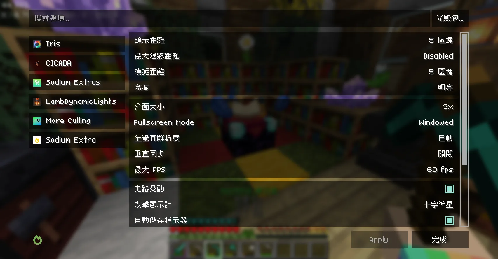 Изображение 4 ресурспака Pixel Font (chinese)