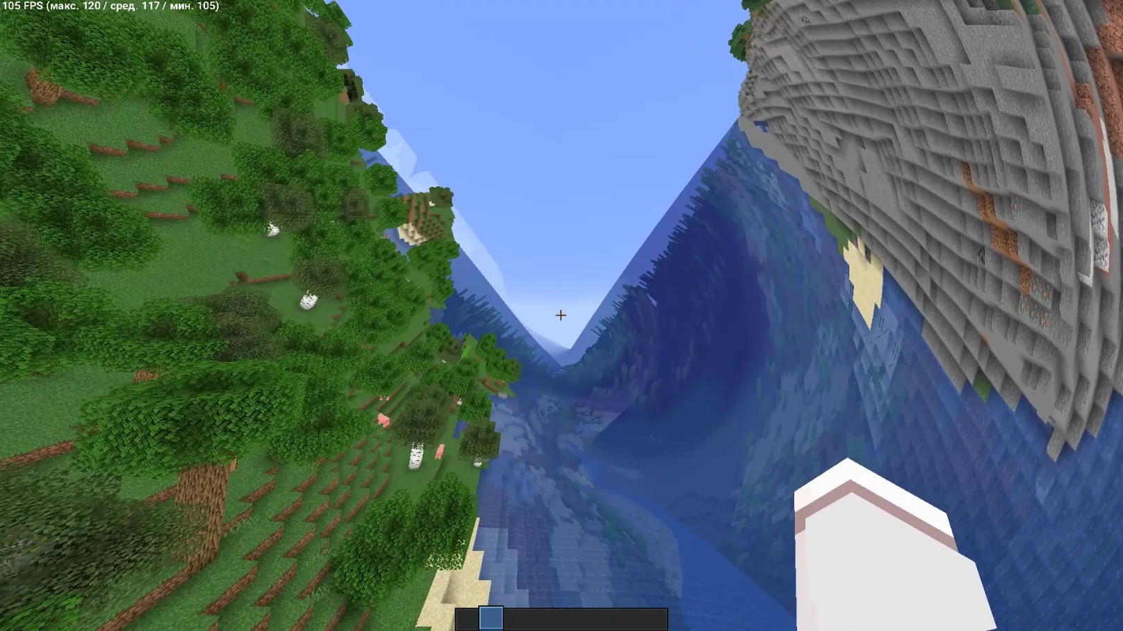 Cursed Shader (Metamorphopsia)