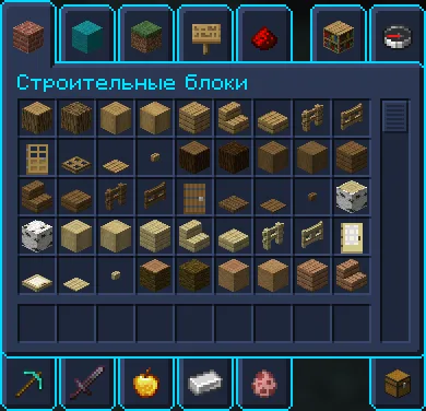 Изображение 2 ресурспака Default Blue Theme