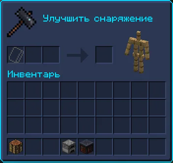 Изображение 4 ресурспака Default Blue Theme