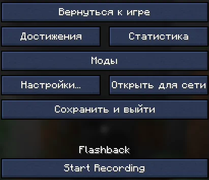 Изображение 6 ресурспака Default Blue Theme