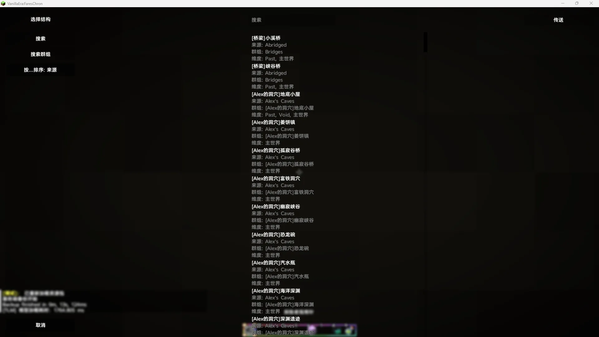 Изображение 2 ресурспака Explorer's Compass structure Translation