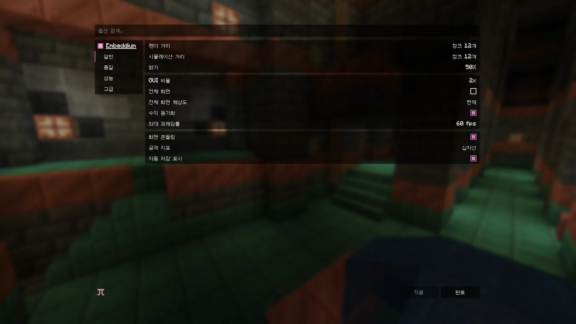 Изображение 2 ресурспака EUJT: Continued