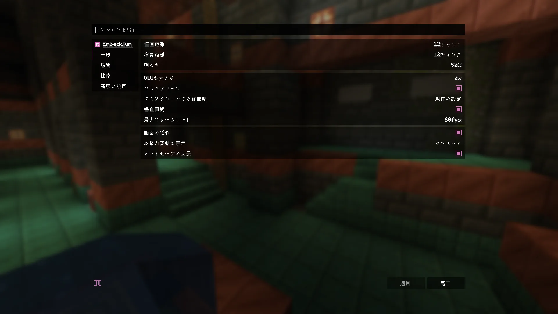 Изображение 3 ресурспака EUJT: Continued