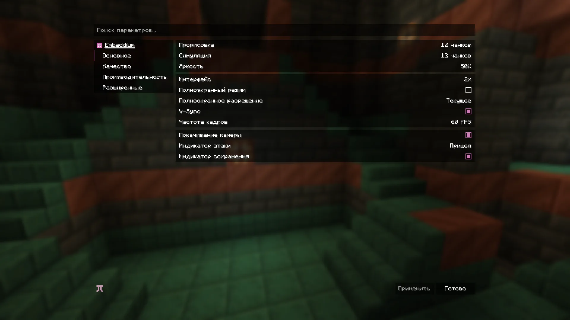 Изображение 4 ресурспака EUJT: Continued