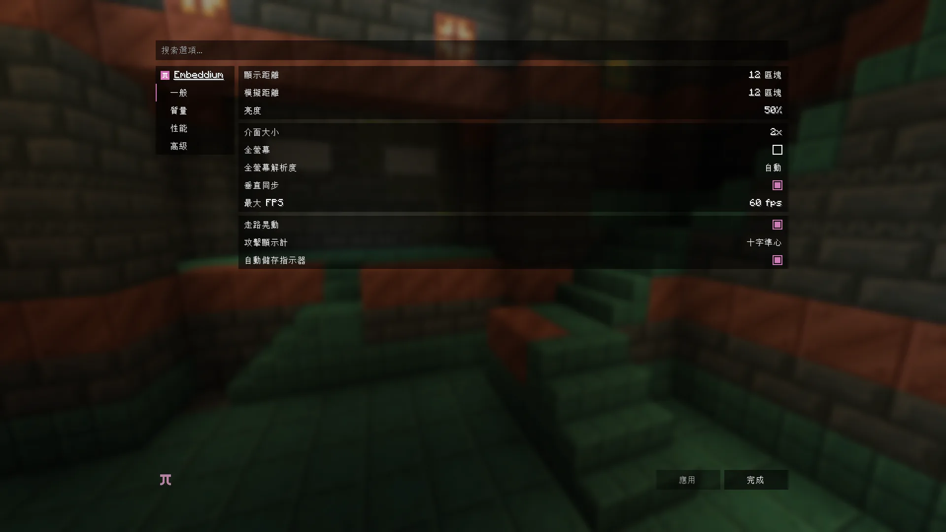 Изображение 5 ресурспака EUJT: Continued