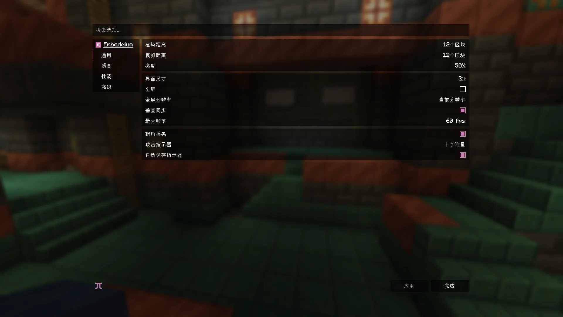 Изображение 6 ресурспака EUJT: Continued