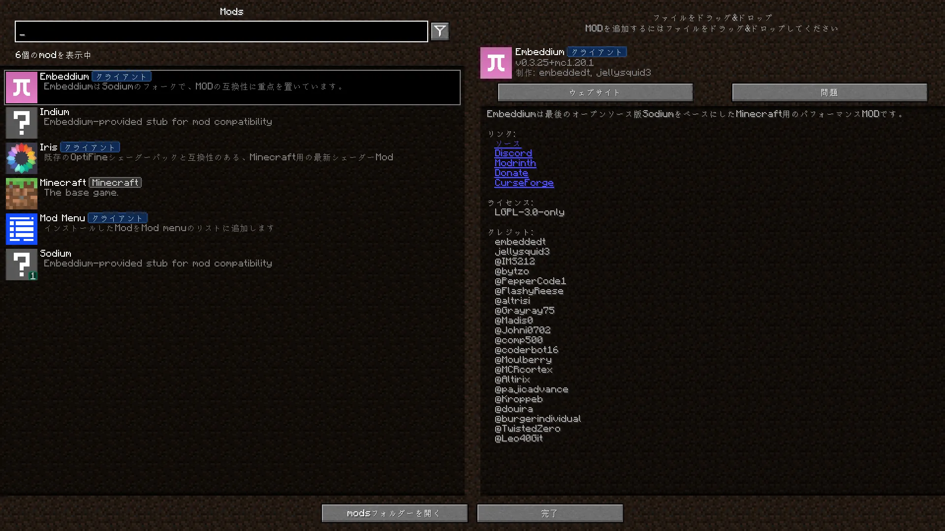 Embeddium Unofficial Japanese Translate (EUJT)