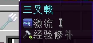 Изображение 2 ресурспака Exquisite enchant icons