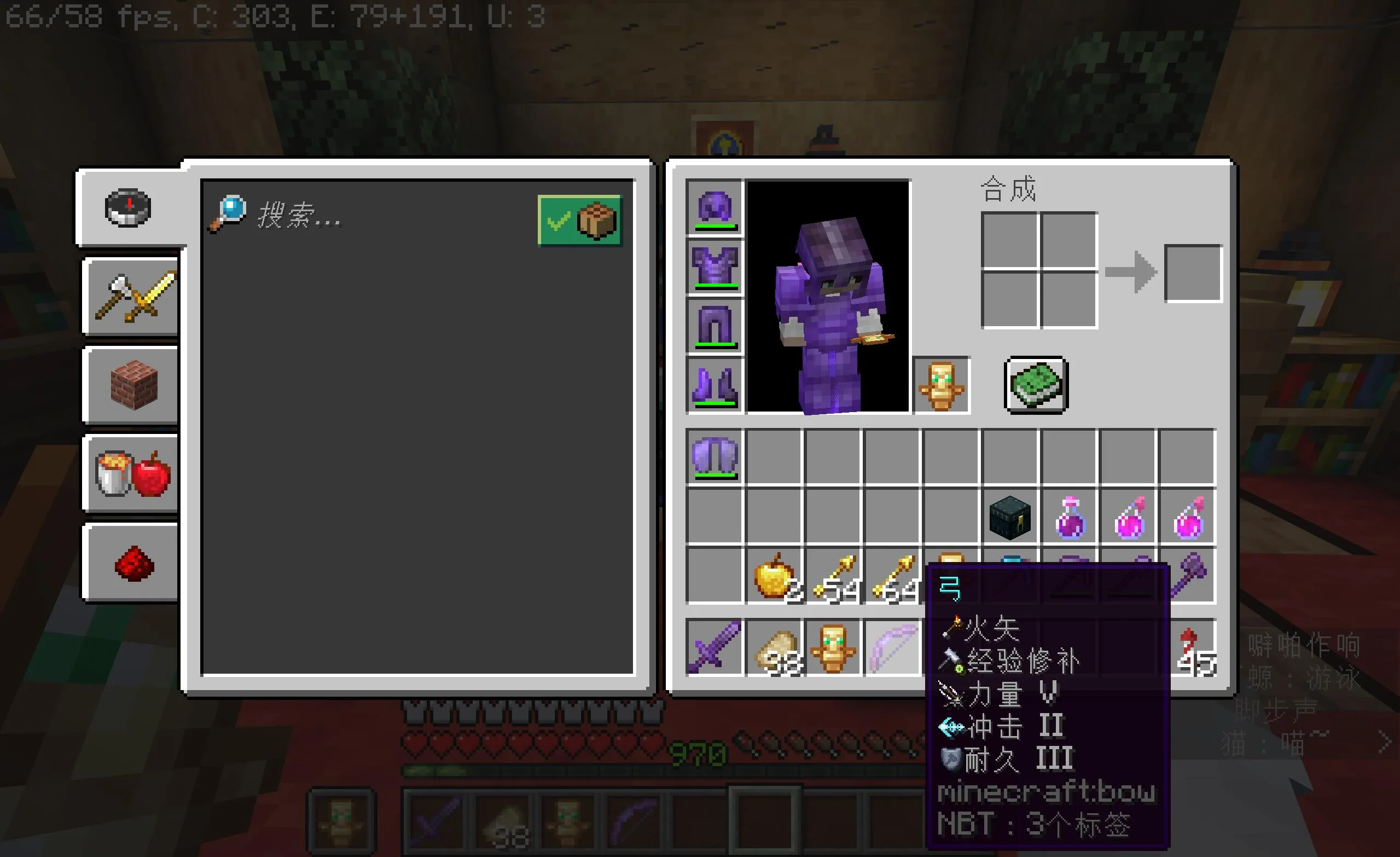 Изображение 5 ресурспака Exquisite enchant icons