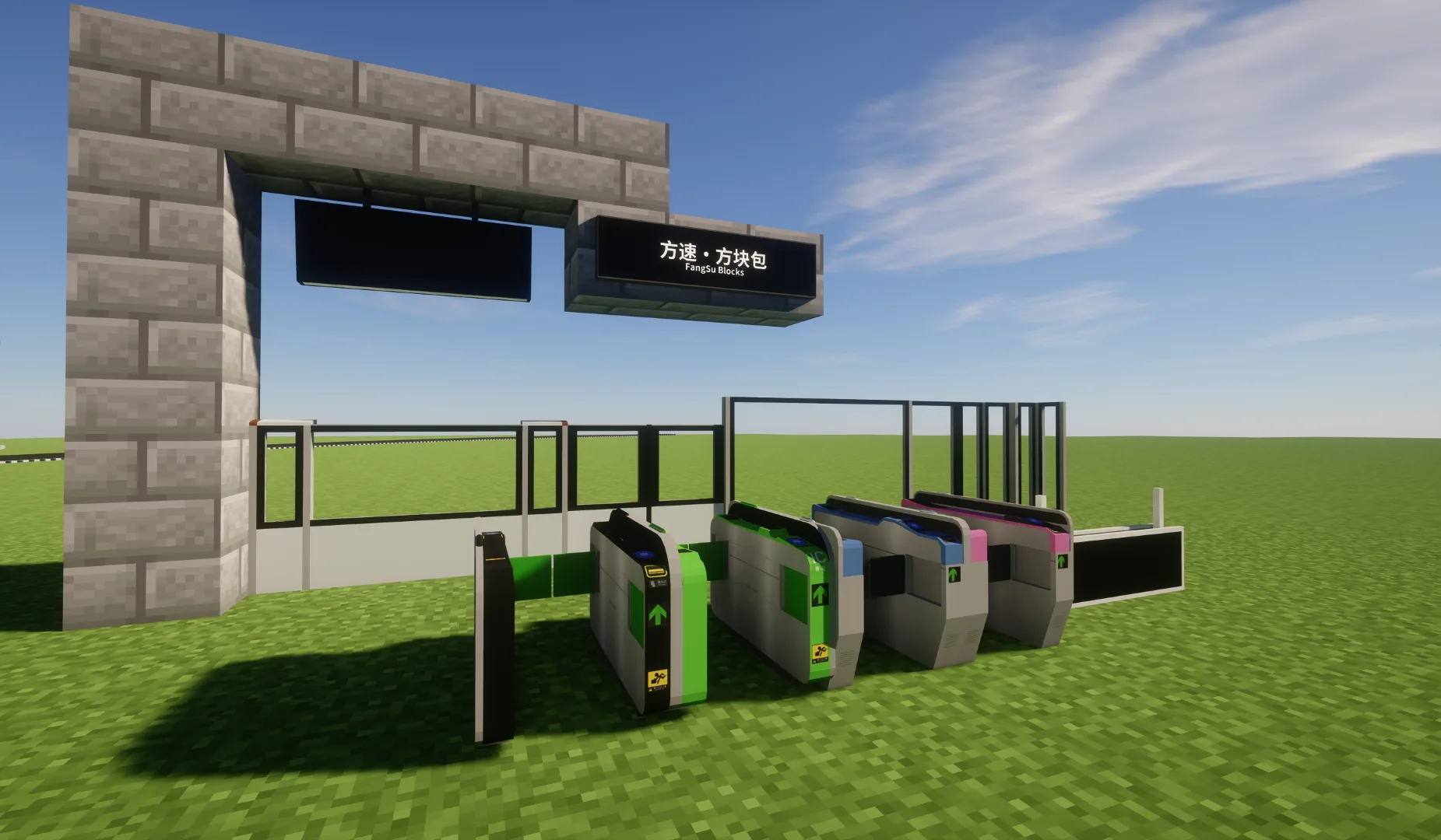 FangSu Blocks 方速·方块包