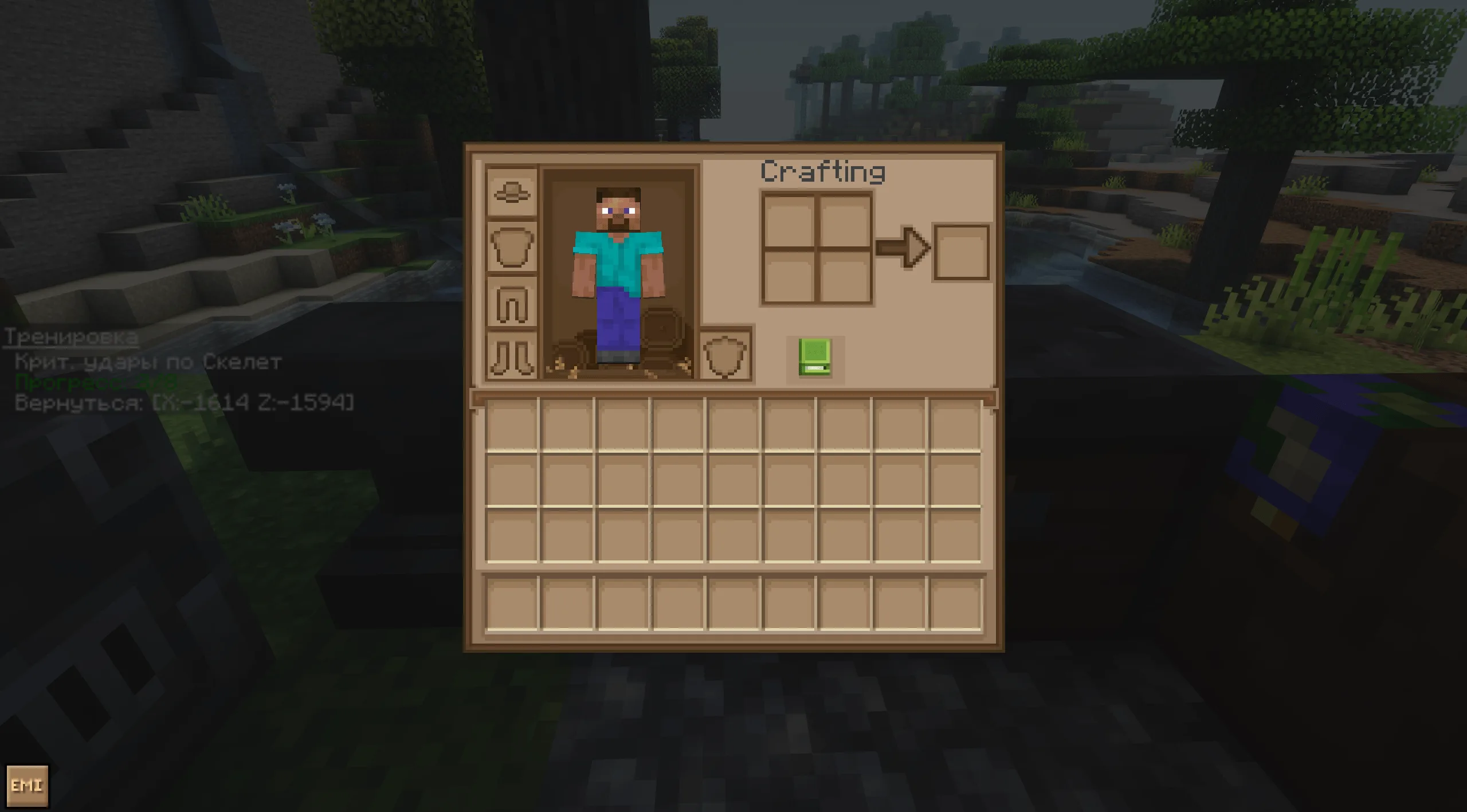 Изображение 1 ресурспака Farmer GUI