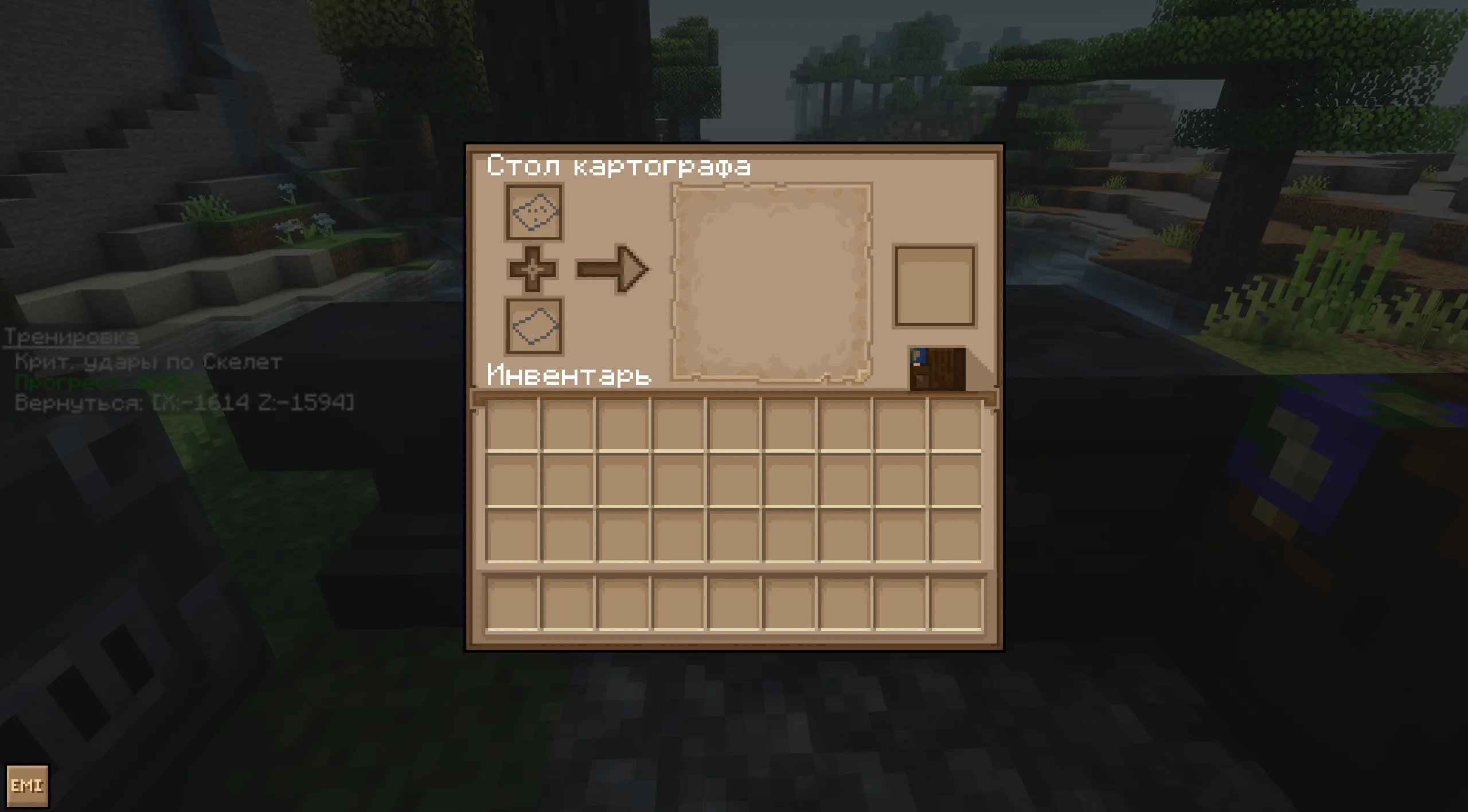 Изображение 3 ресурспака Farmer GUI