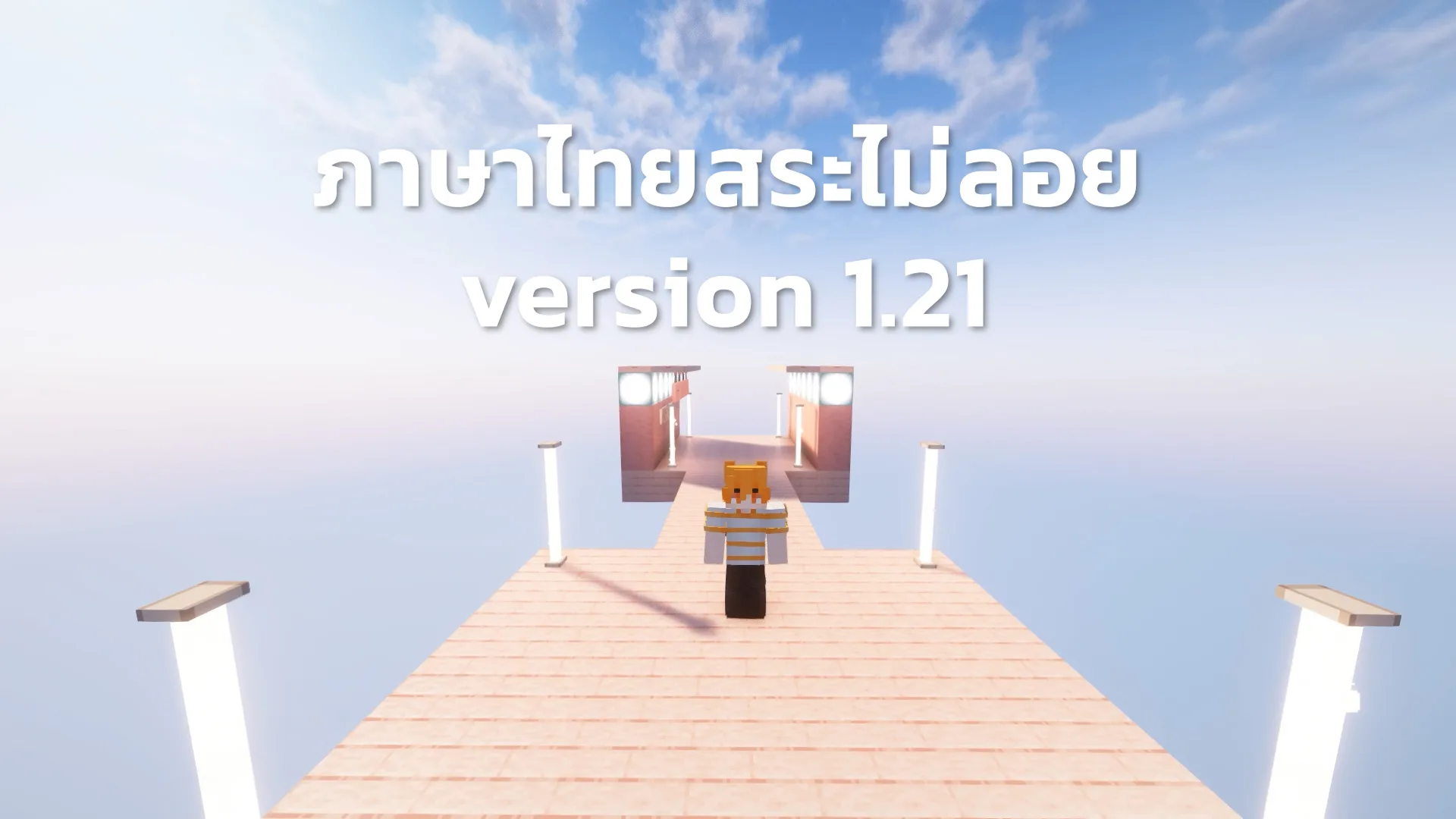Font ThaiFix