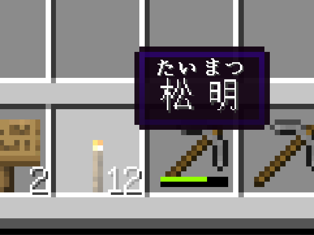 Изображение 2 ресурспака Furigana