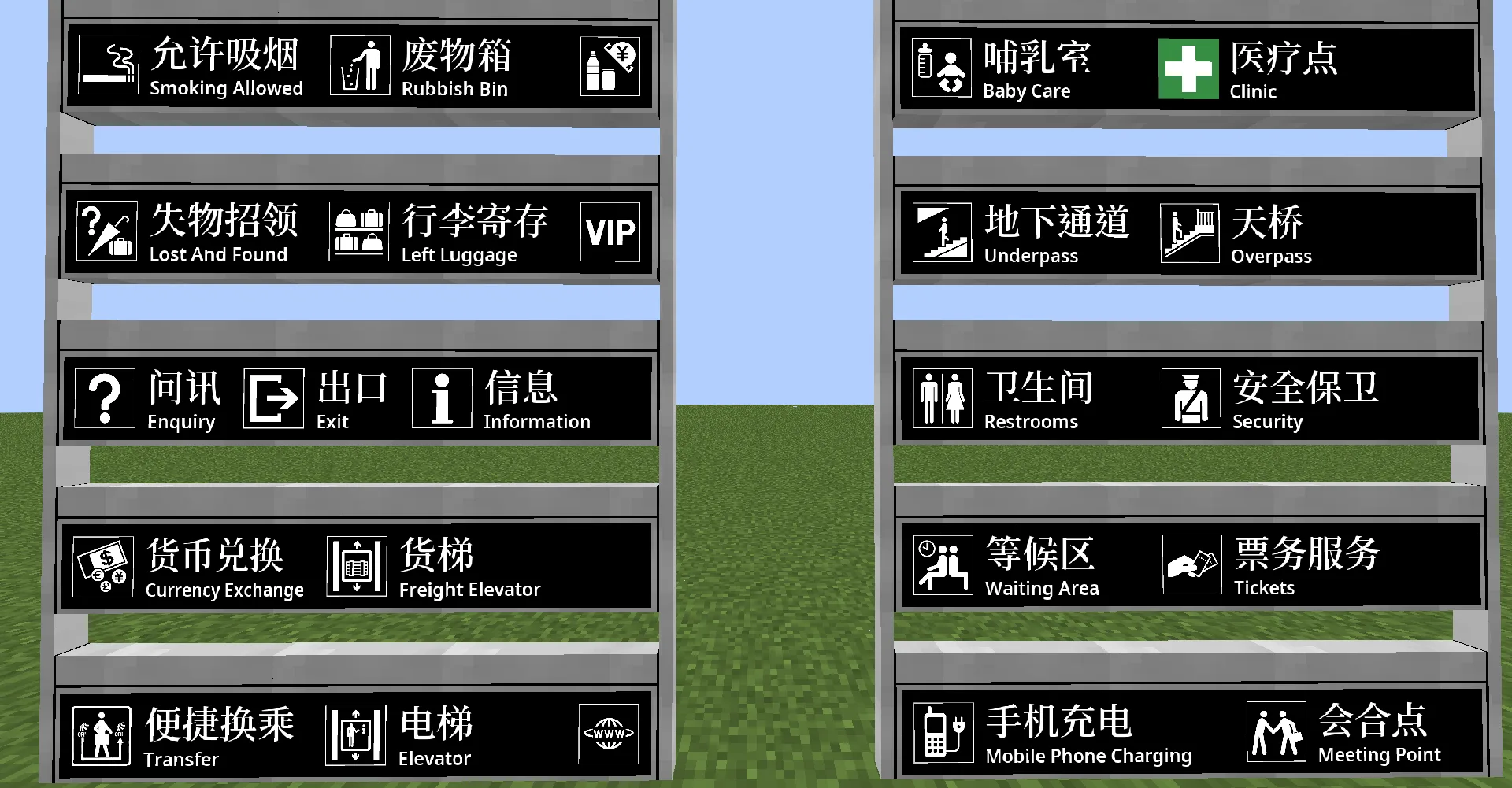 [MTR] GBT