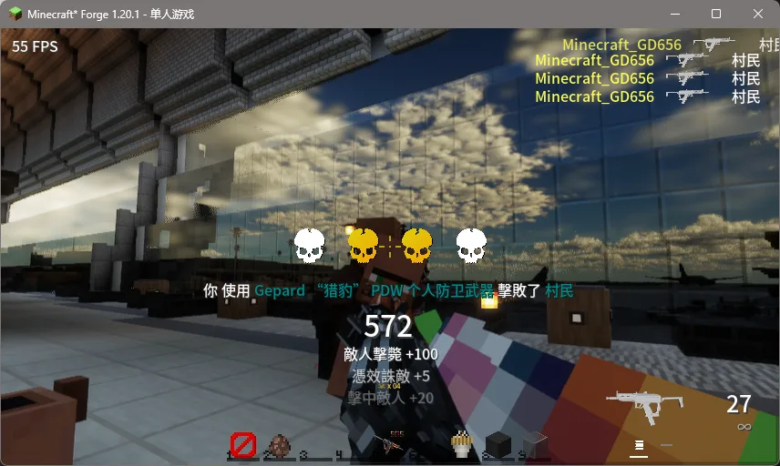 Изображение 2 мода GD656Killicon