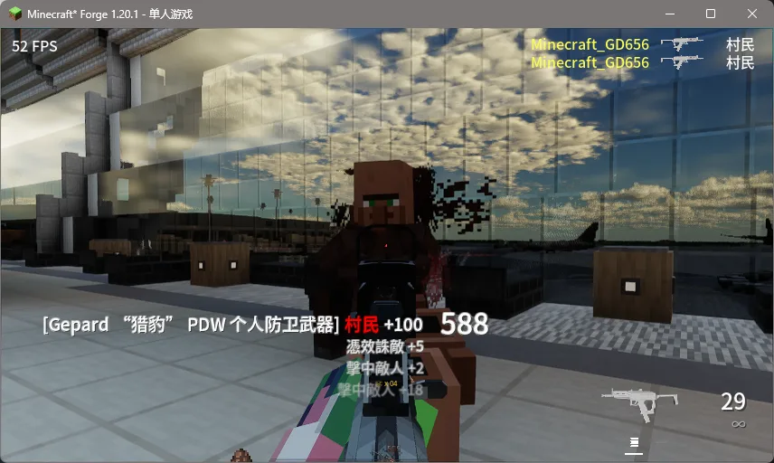 Изображение 5 мода GD656Killicon