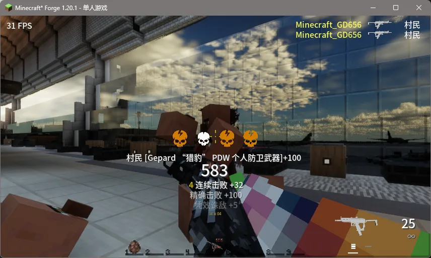 Изображение 6 мода GD656Killicon