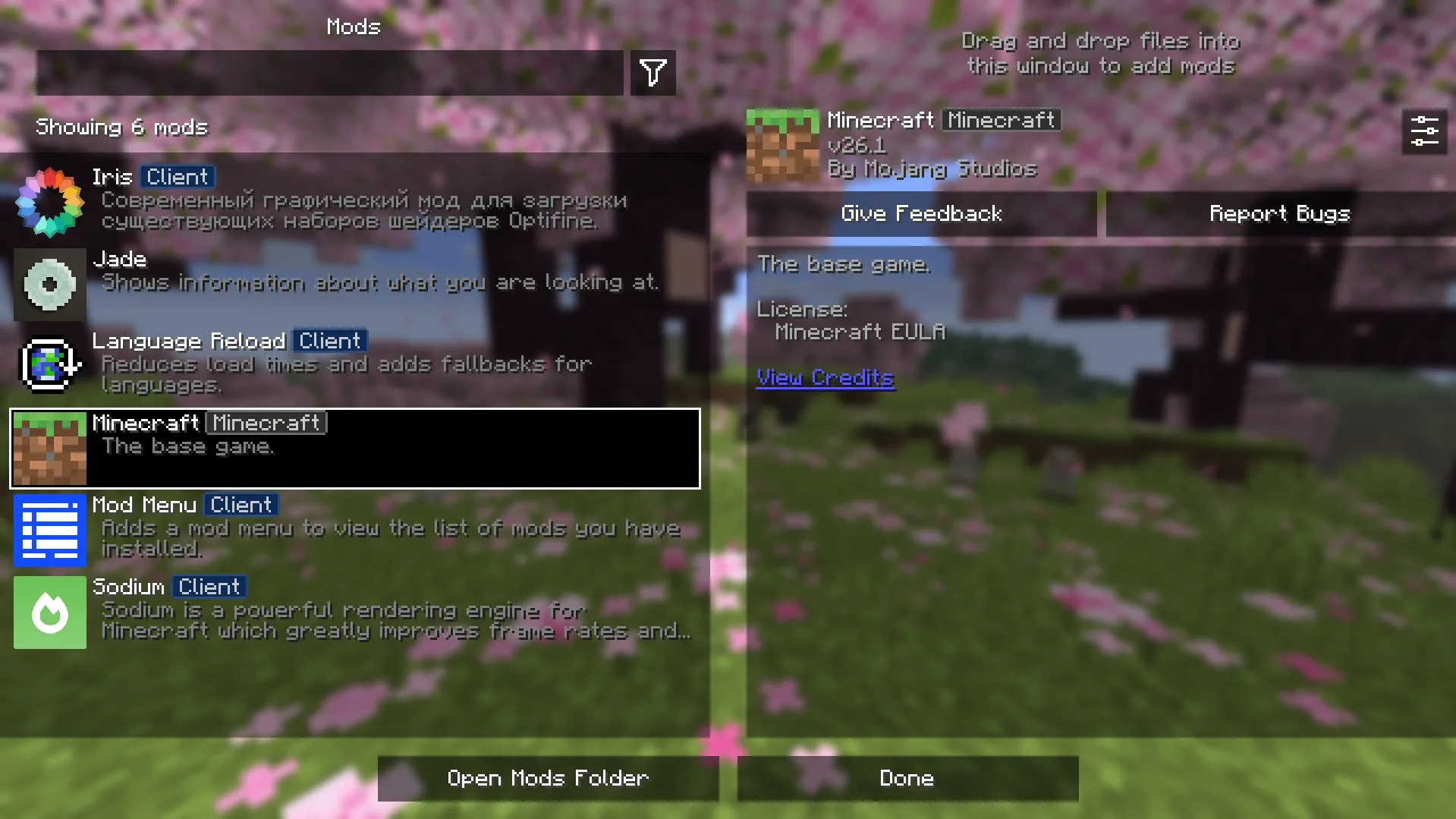 Изображение 5 ресурспака GUISe