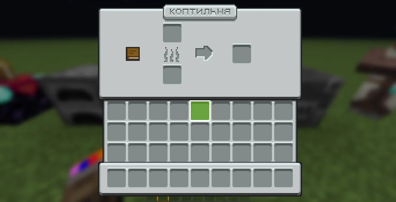 Изображение 3 ресурспака [RU] GUI Revision